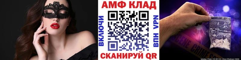 Первитин Methamphetamine Чита