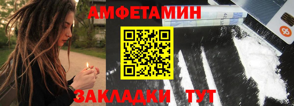 Чита  Метамфетамин кристалл  Метамфетамин кристалл  Вход с VPN 