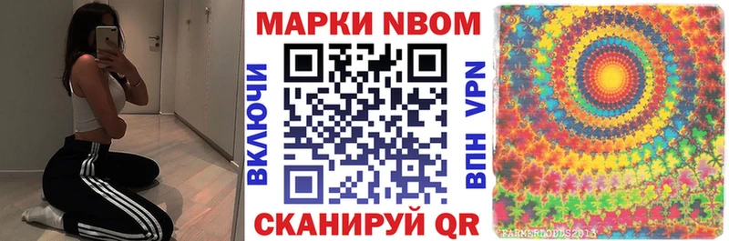 KRAKEN маркетплейс  Чита  Марки N-bome 1,5мг 