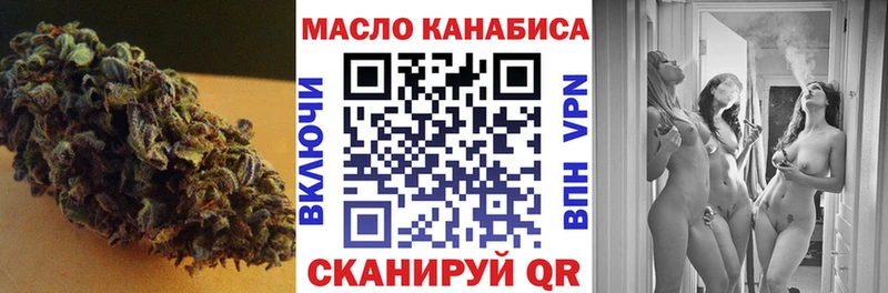 где найти   blacksprut зеркало  Дистиллят ТГК вейп  Чита 