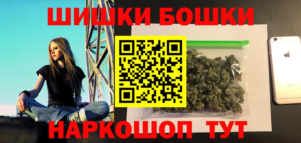 Шишки марихуана SATIVA & INDICA  Вход с VPN  Бошки Шишки гибрид  Марихуана ГИДРОПОН  Чита 