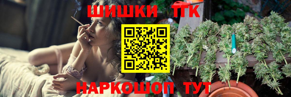Альфа ПВП СОЛЬ кристаллы  Вход с VPN  Чита  МЕФ кристаллы  ГАШИШ  Cocaine  ГАШИШ 